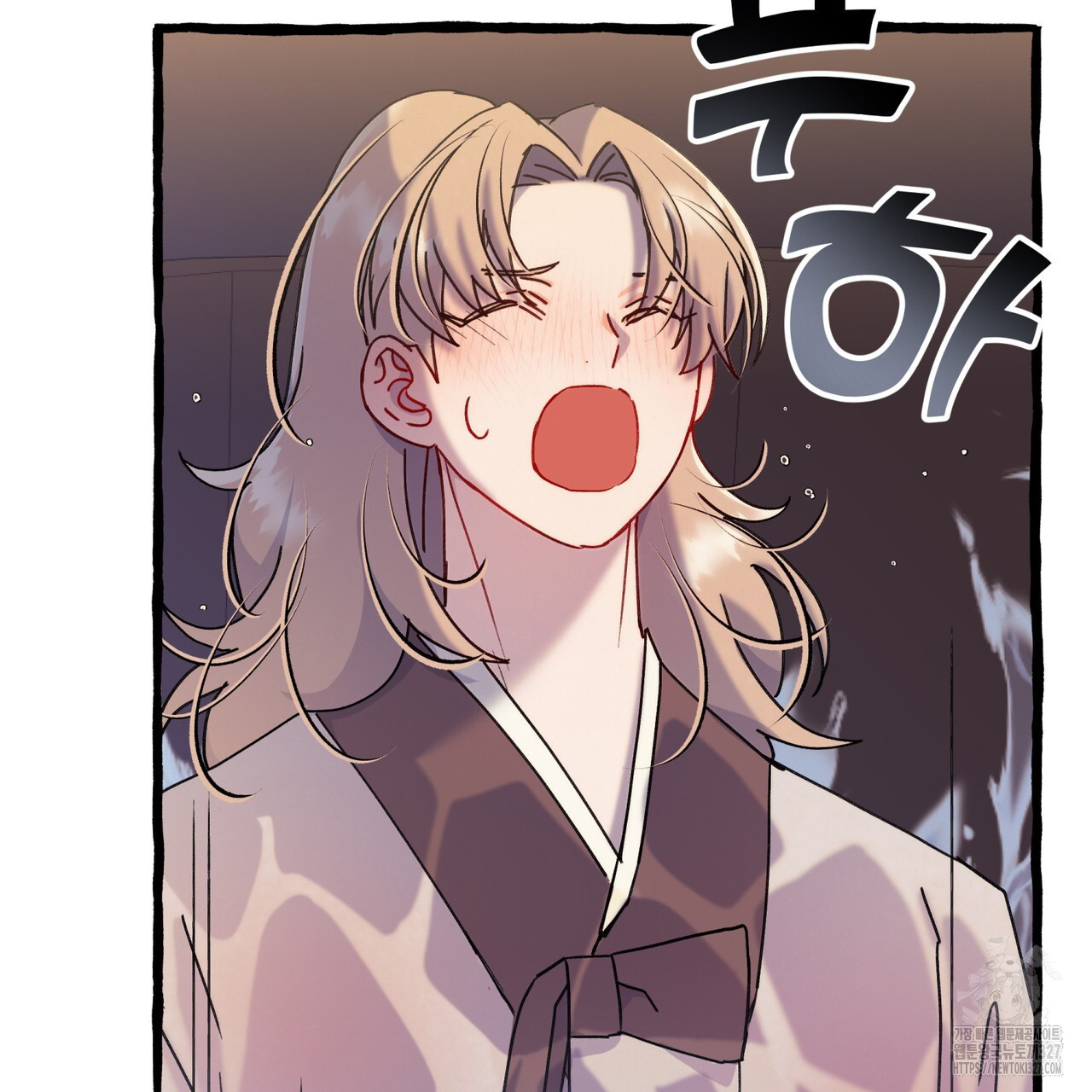산의 주인 2화 98