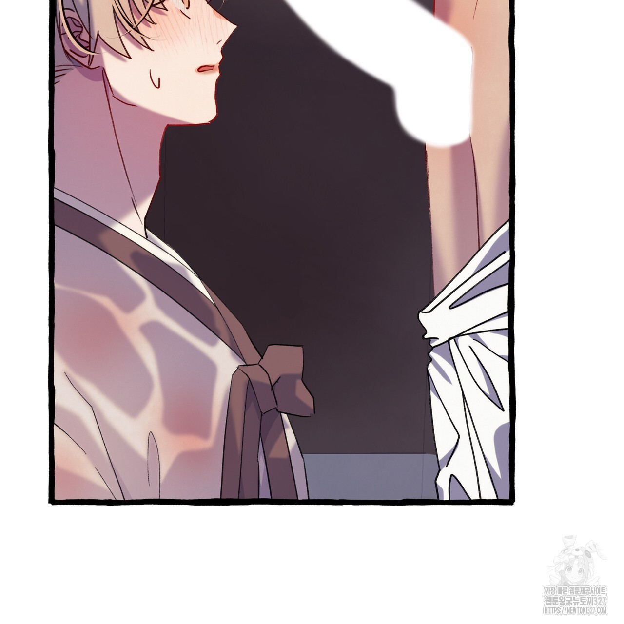 산의 주인 2화 105