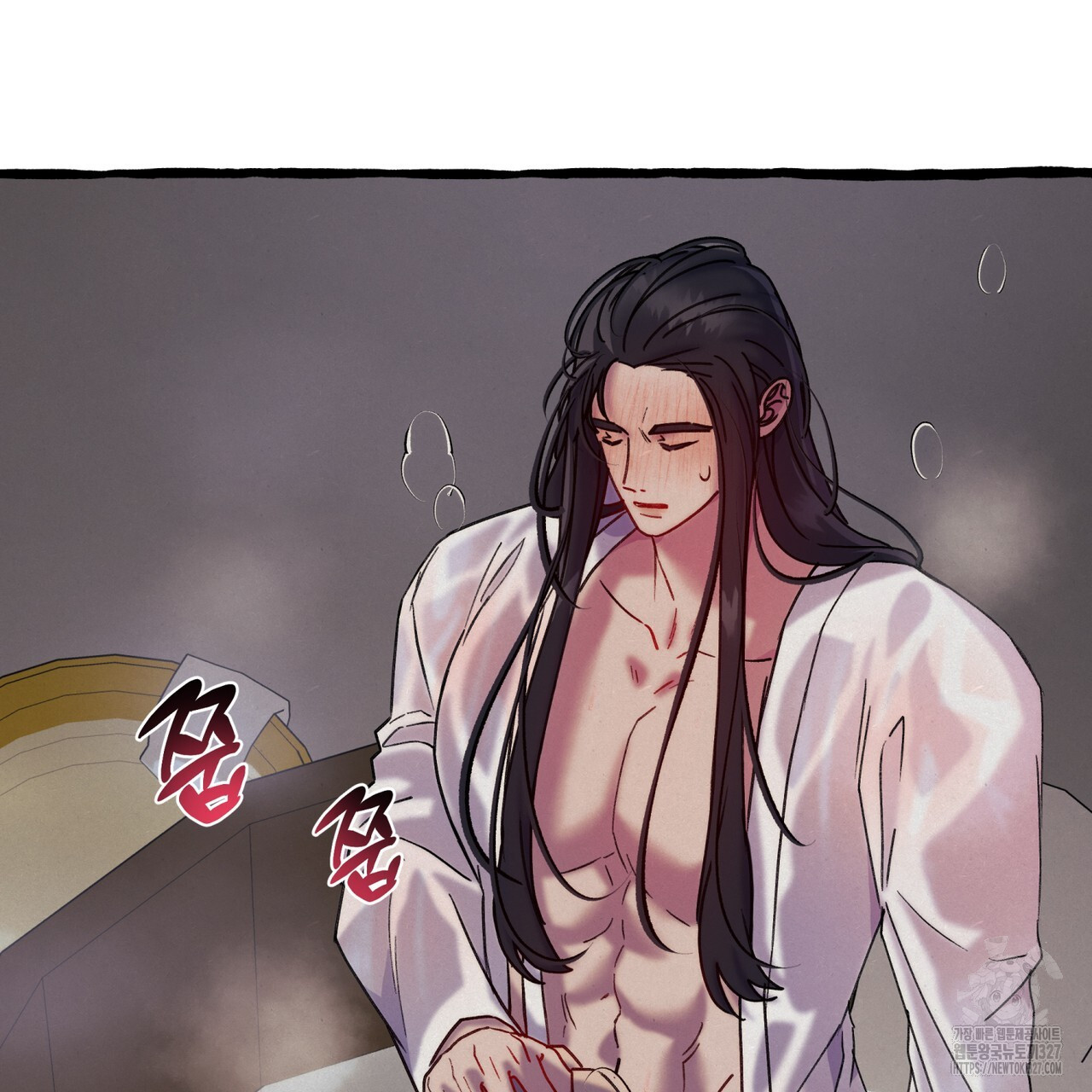 산의 주인 2화 109