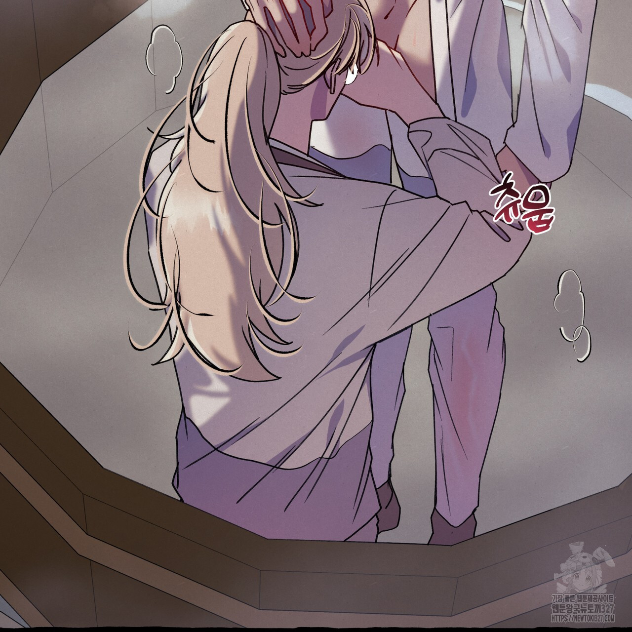 산의 주인 2화 110
