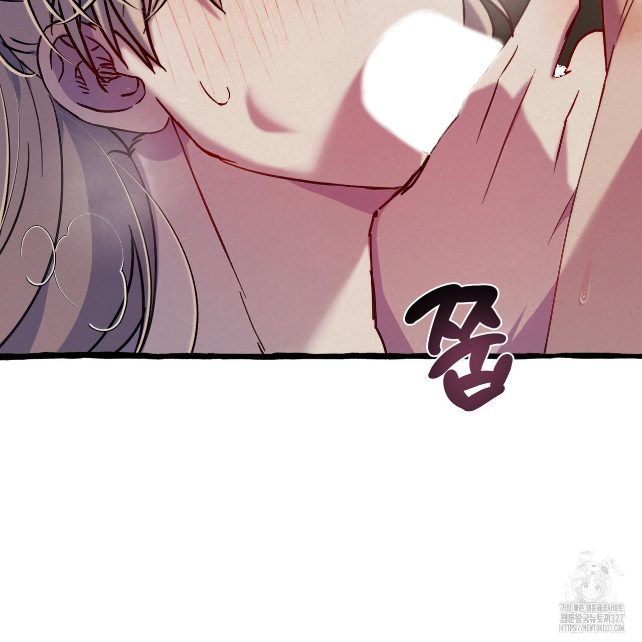 산의 주인 2화 114