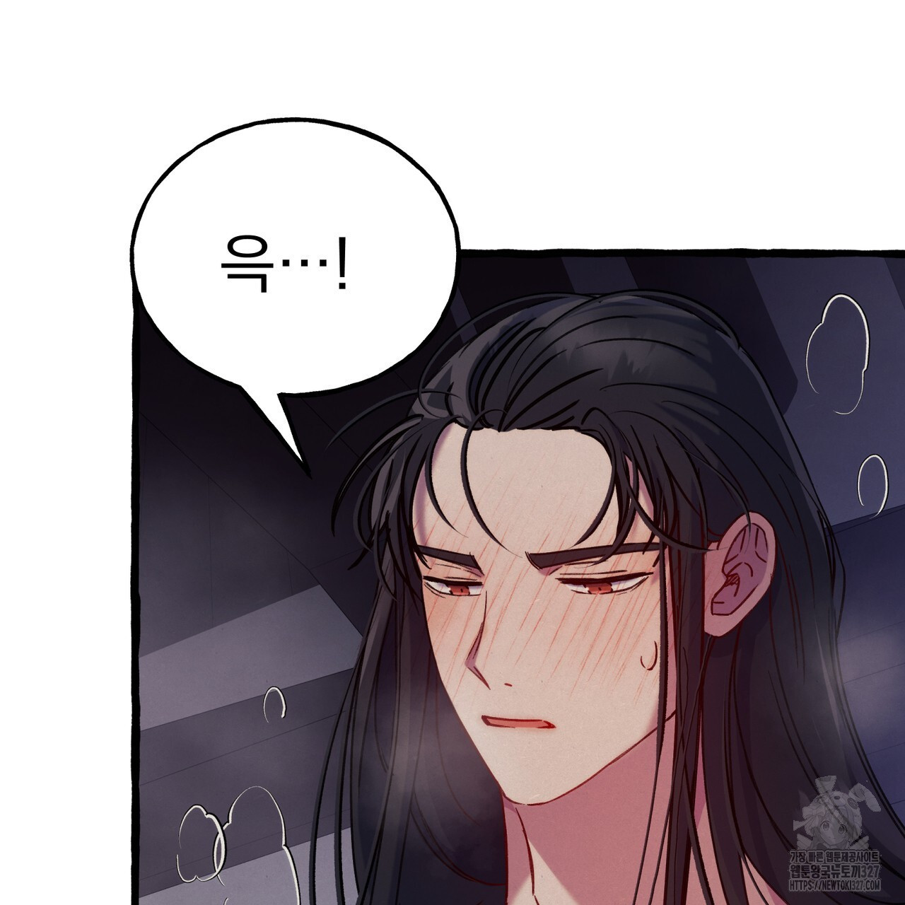 산의 주인 2화 115
