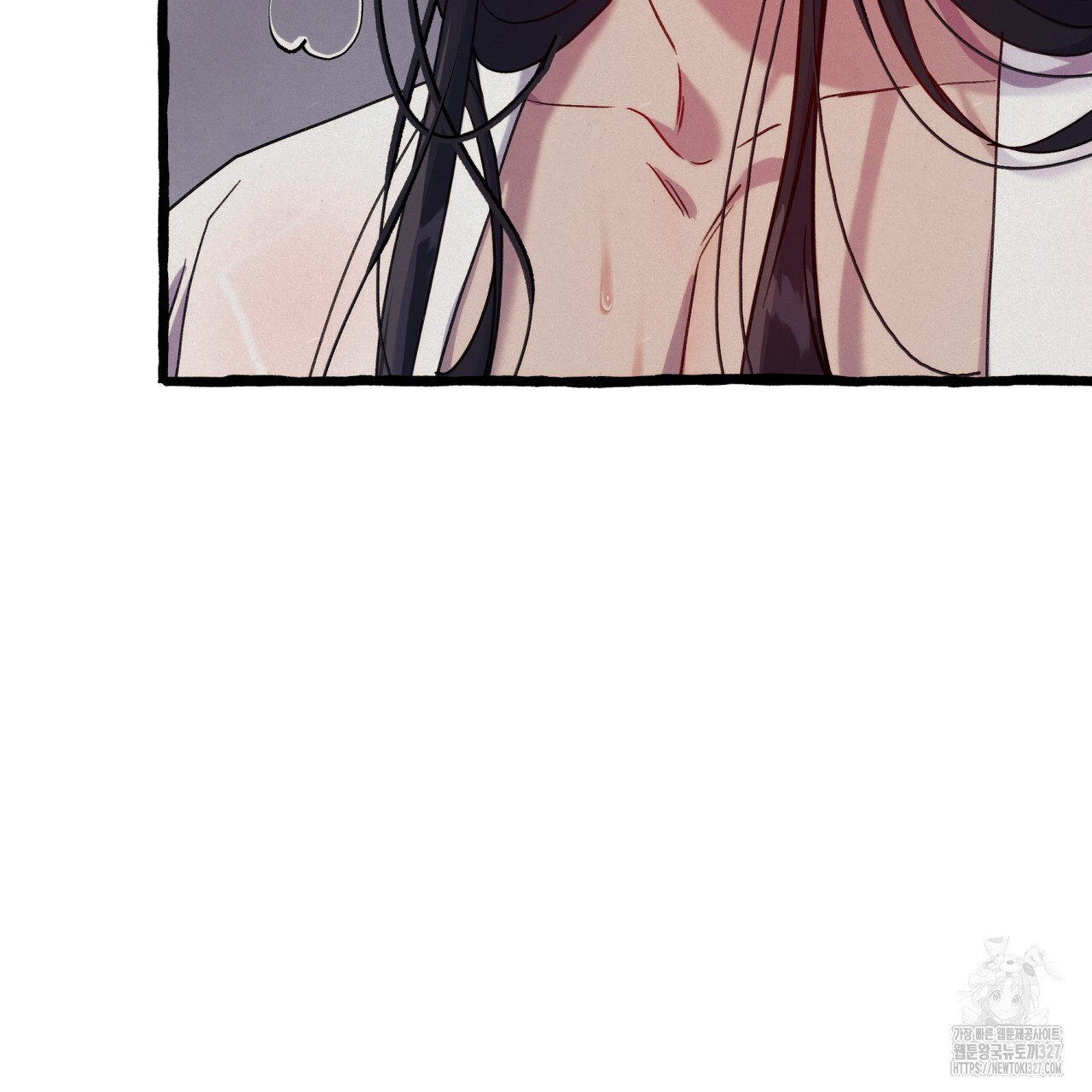 산의 주인 2화 116