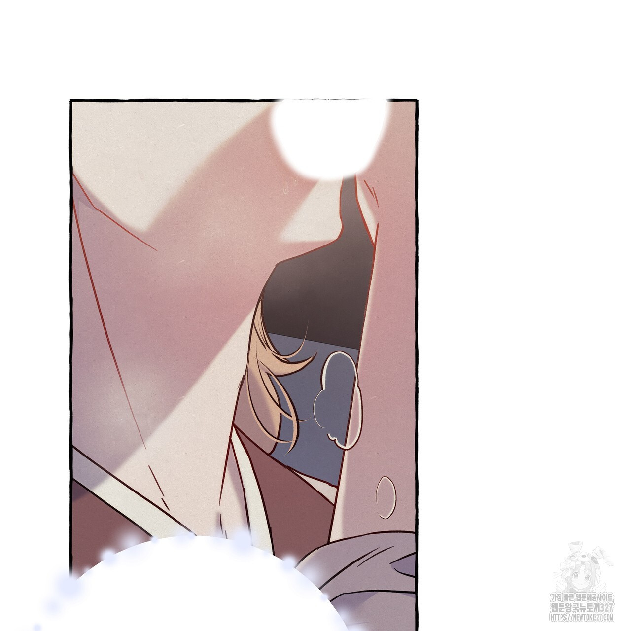 산의 주인 2화 118