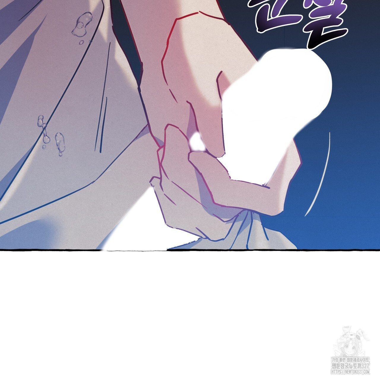 산의 주인 2화 124