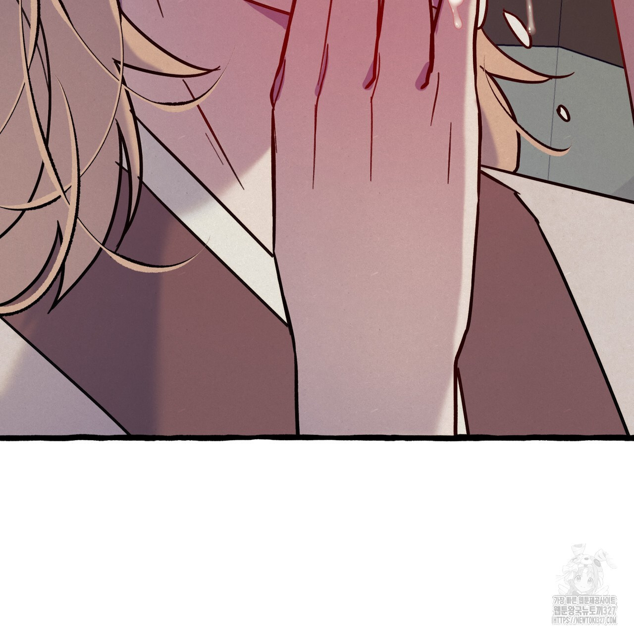 산의 주인 2화 135