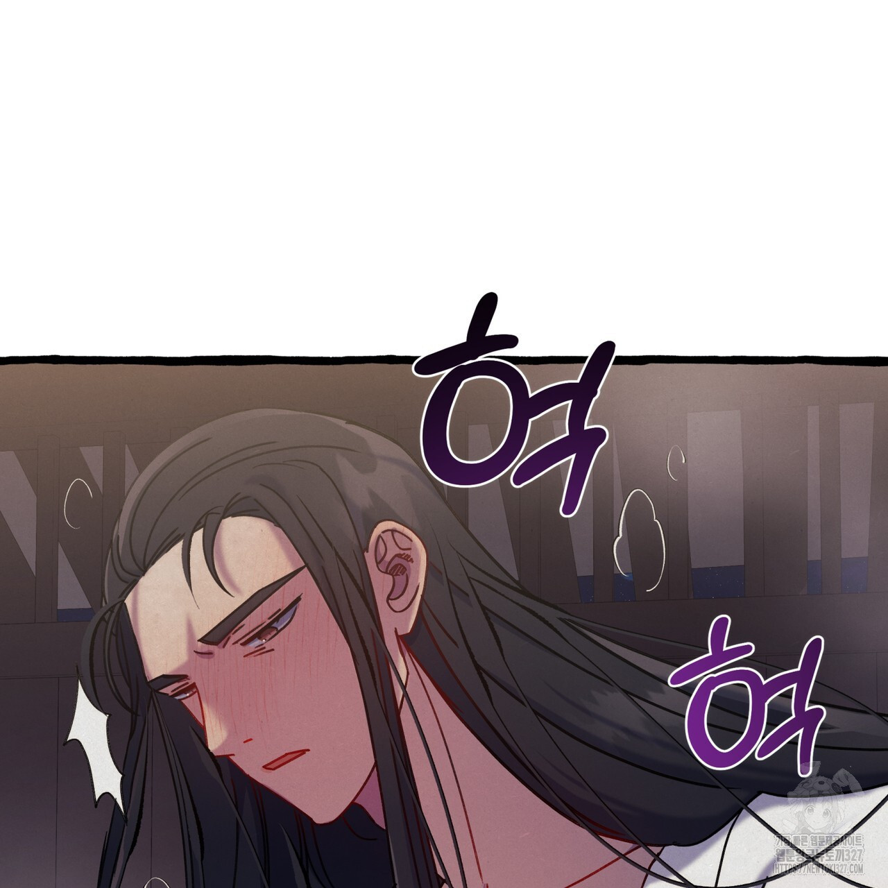 산의 주인 2화 136