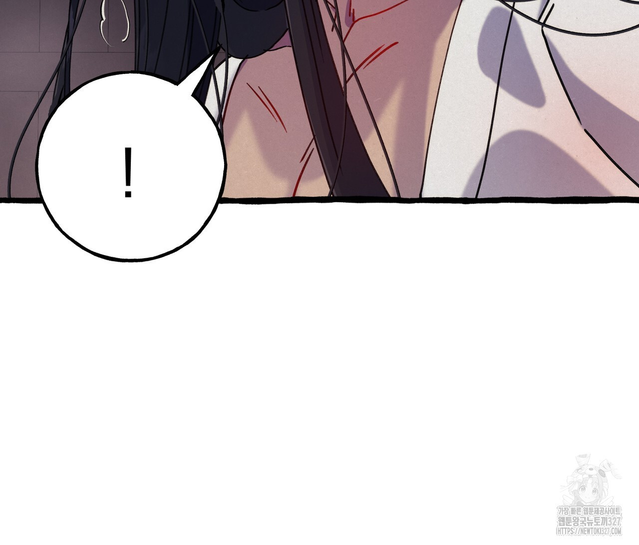 산의 주인 2화 137