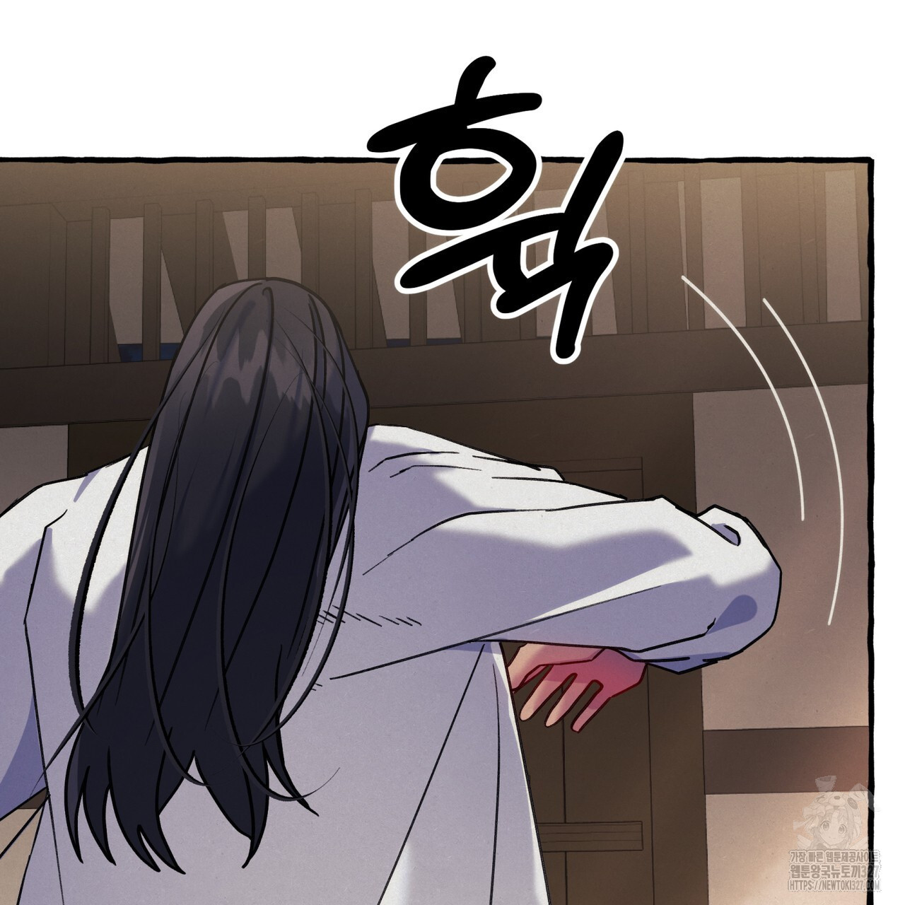산의 주인 2화 143