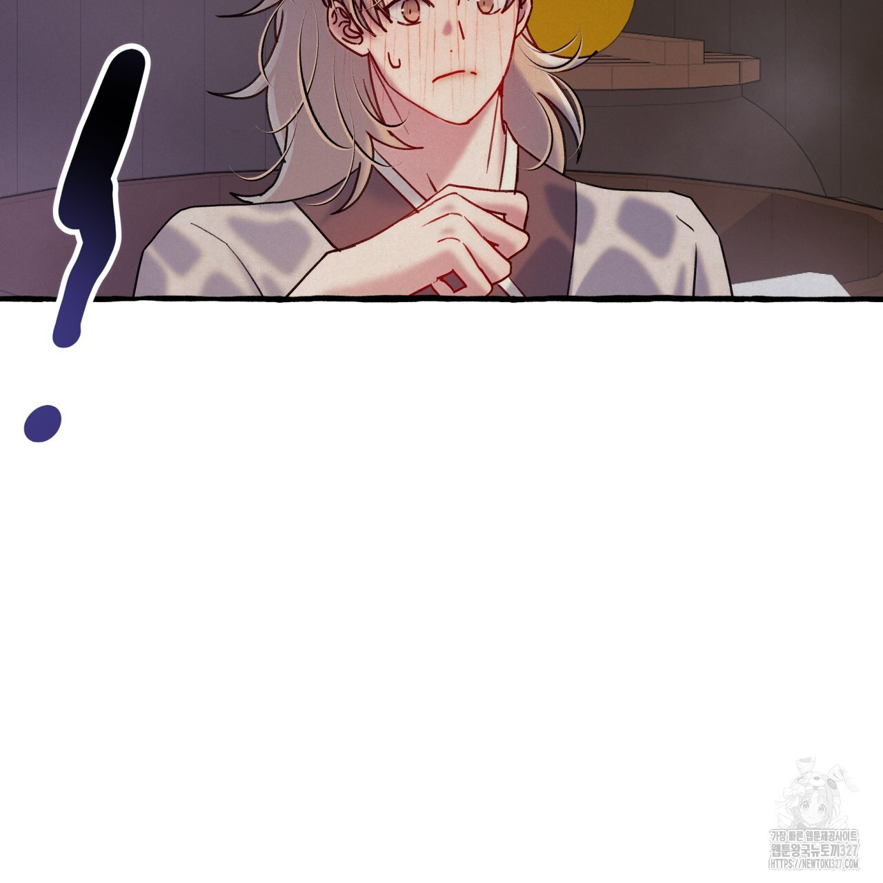 산의 주인 2화 147