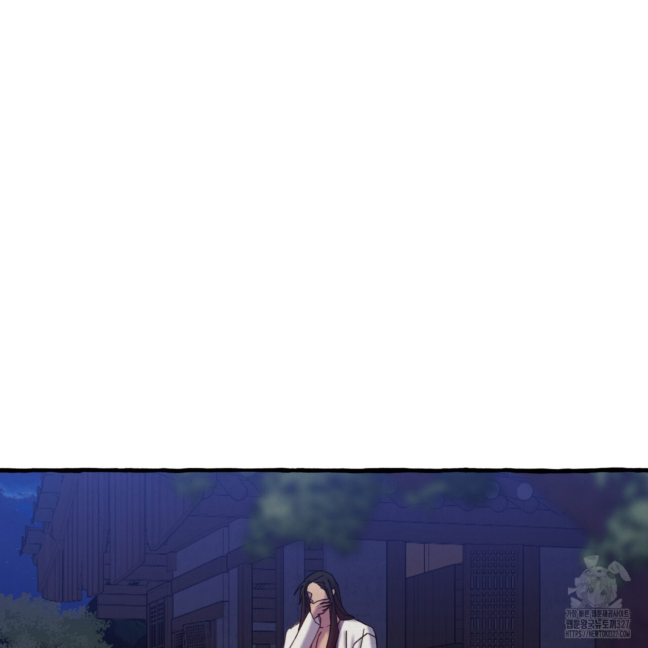 산의 주인 2화 148