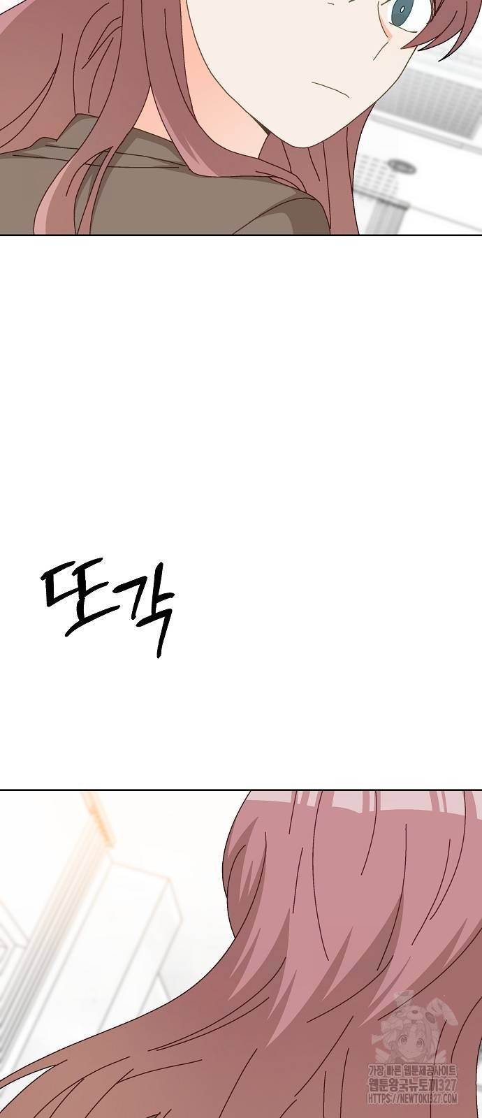 왜 아직도 28화 51
