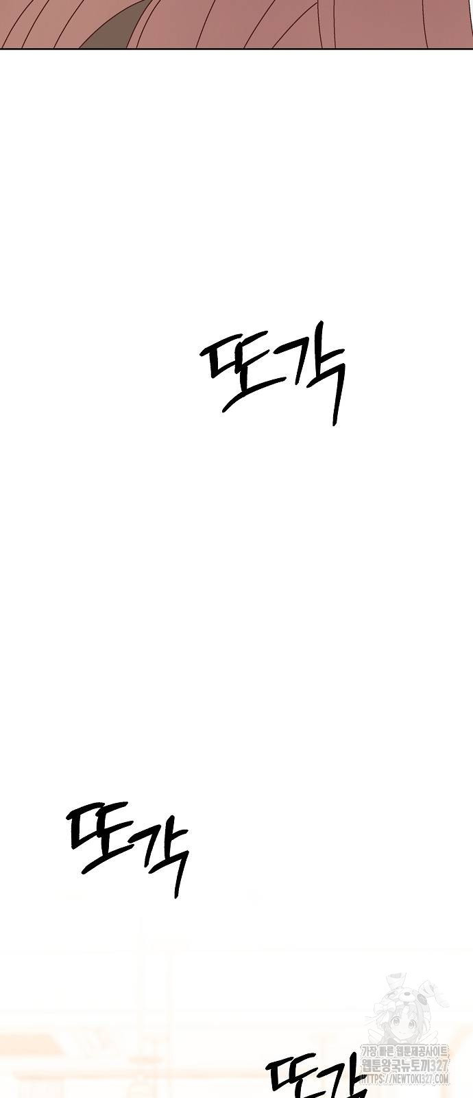 왜 아직도 28화 52