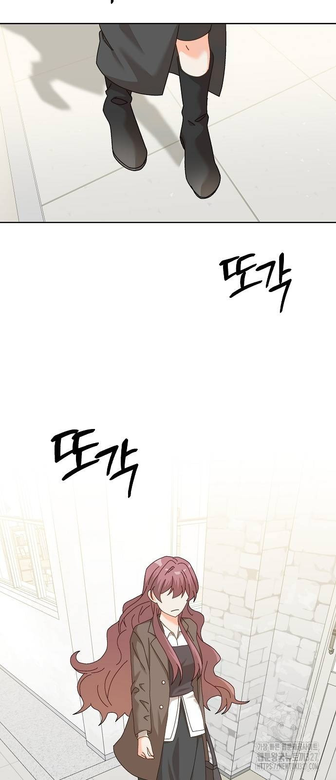 왜 아직도 28화 58
