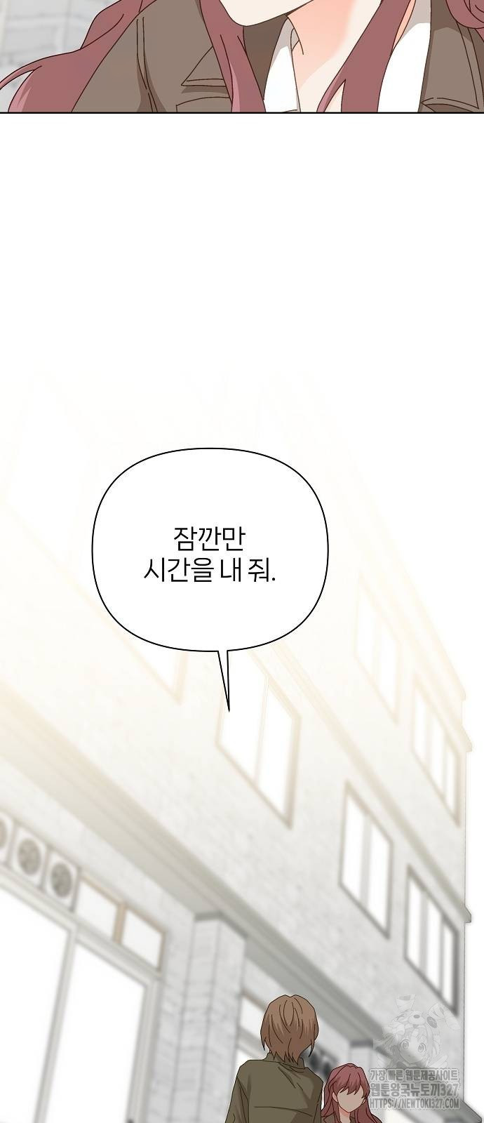 왜 아직도 28화 63