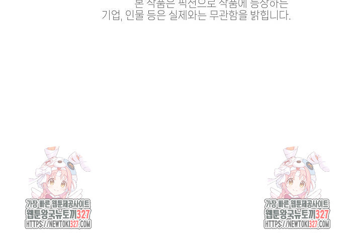 왜 아직도 28화 65