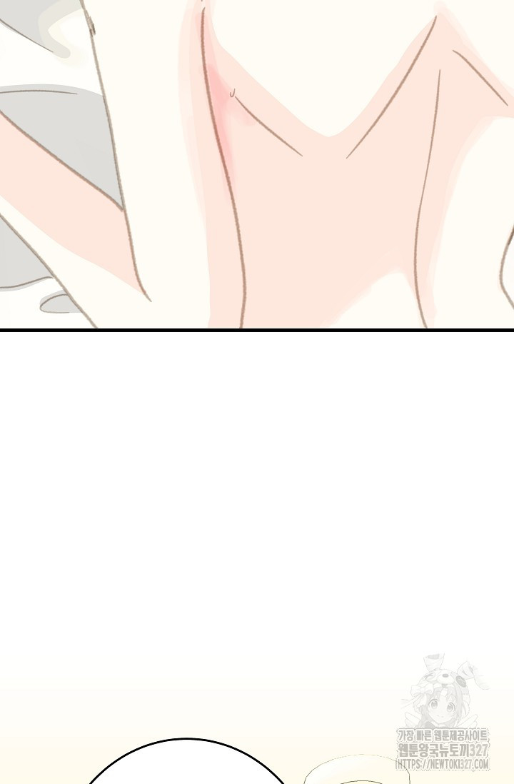 다섯 번째 친구 33화 5