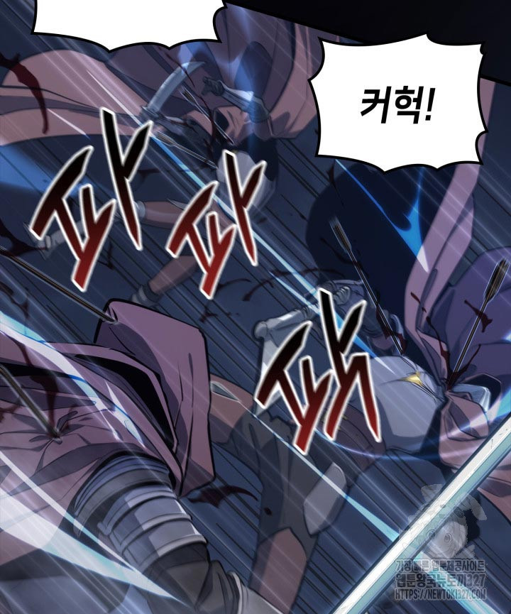 백작가 막내아들은 플레이어 46화 29