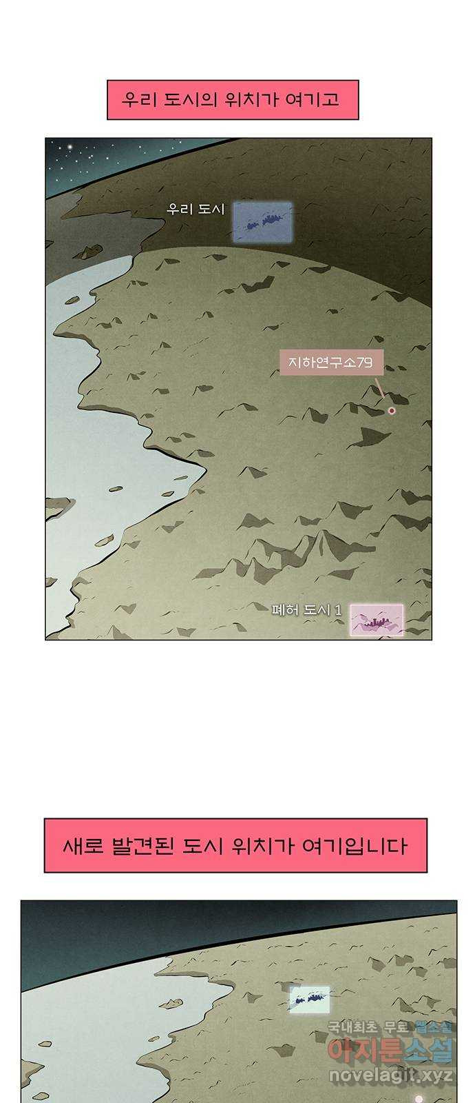 꿈의 기업 6부 61화 10