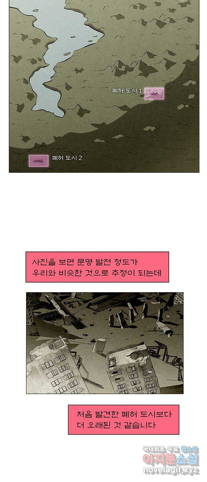 꿈의 기업 6부 61화 11