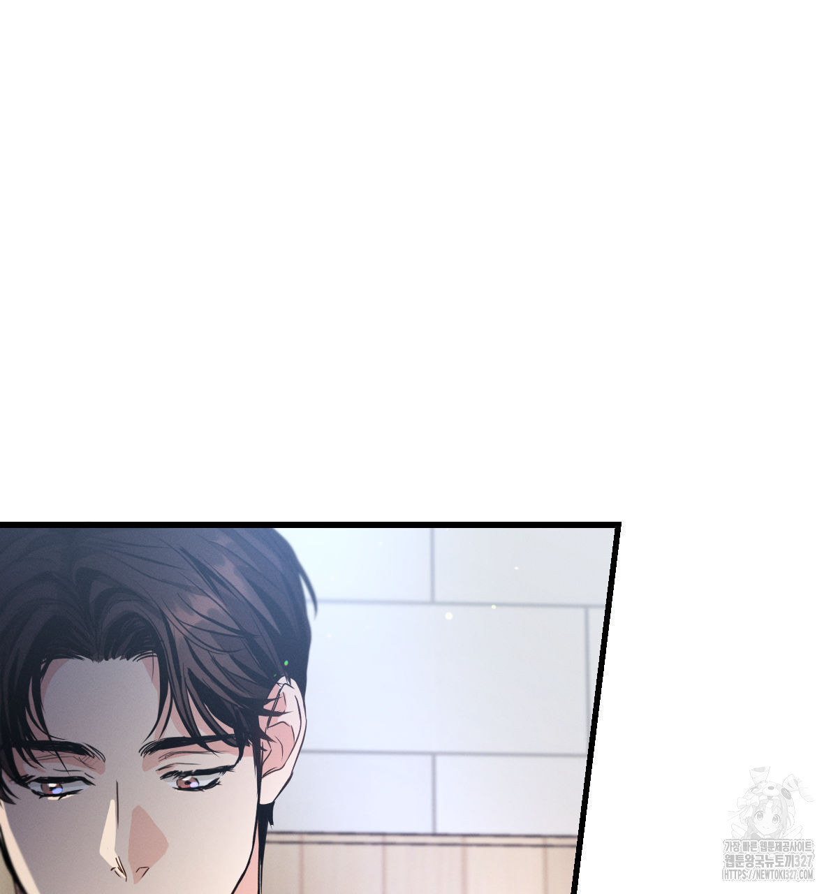 미필적 고의에 의한 연애사 72화 9