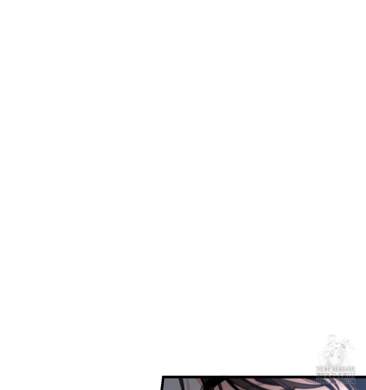 미필적 고의에 의한 연애사 72화 11