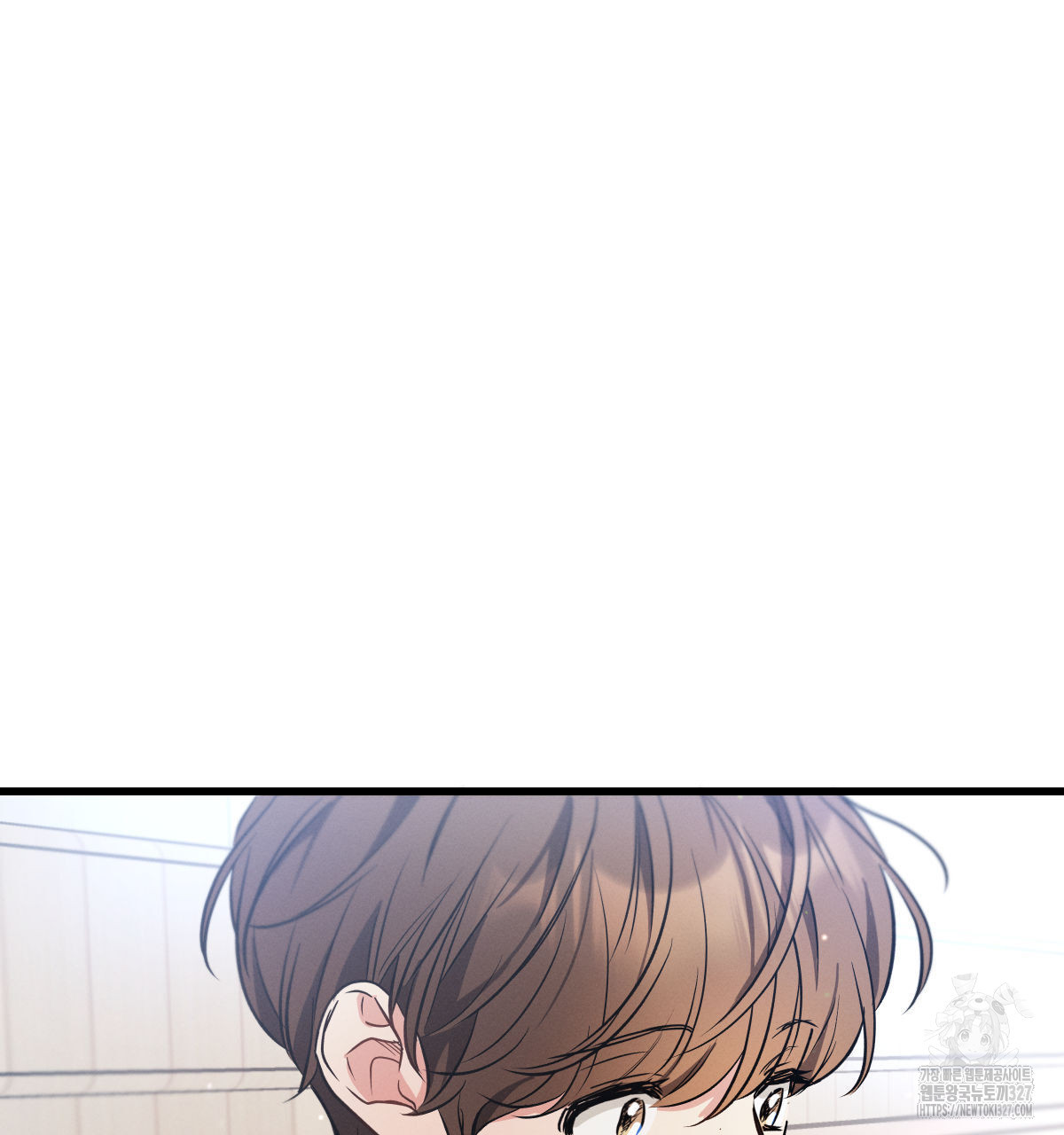 미필적 고의에 의한 연애사 72화 14