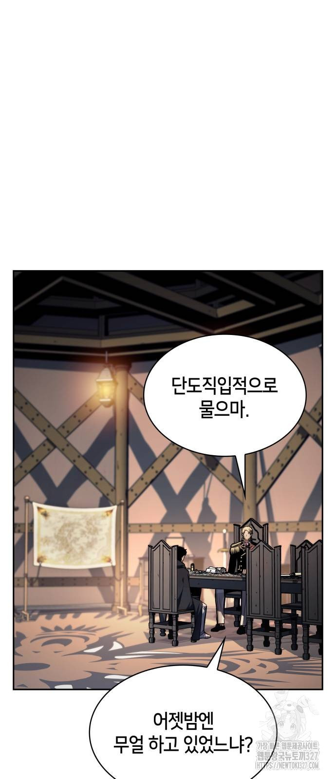 회귀한 공작가의 막내도련님은 암살자 8화 6