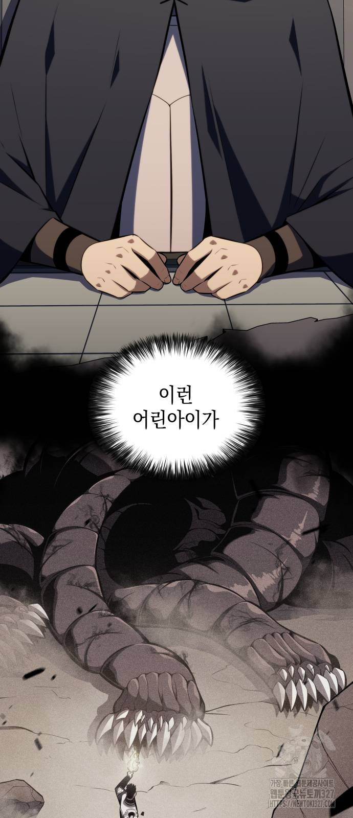 회귀한 공작가의 막내도련님은 암살자 8화 11