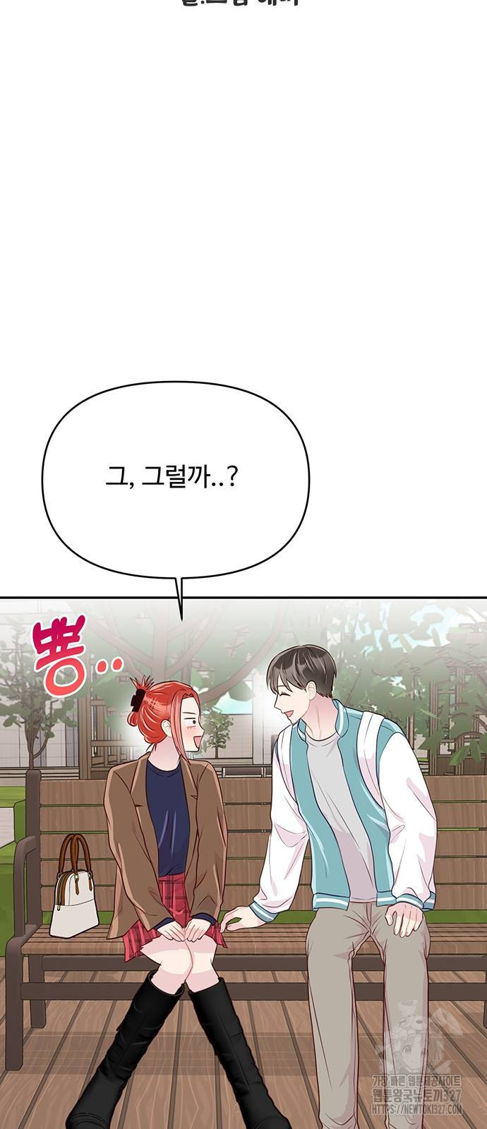 선빵필승! 6화 4