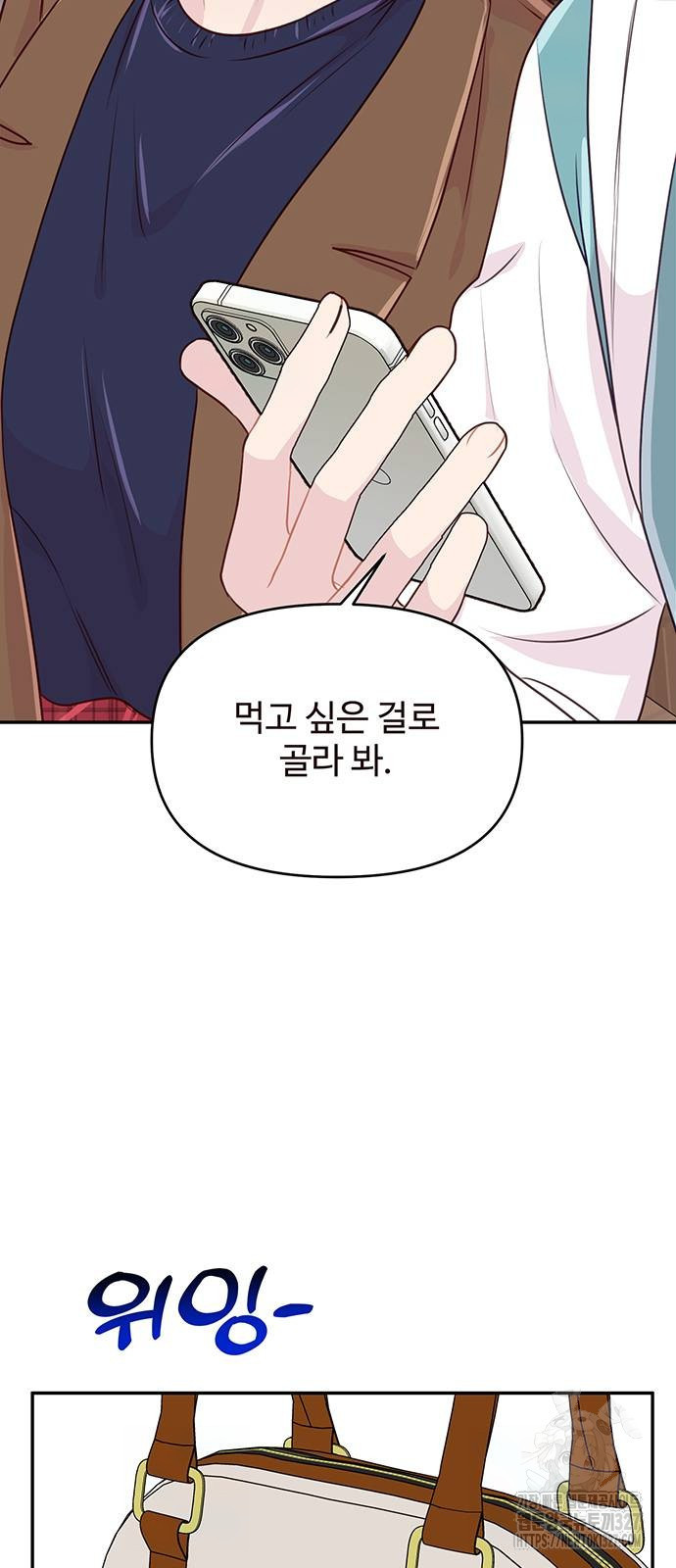 선빵필승! 6화 9