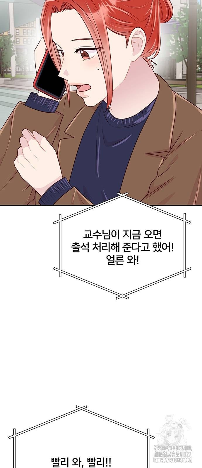 선빵필승! 6화 13