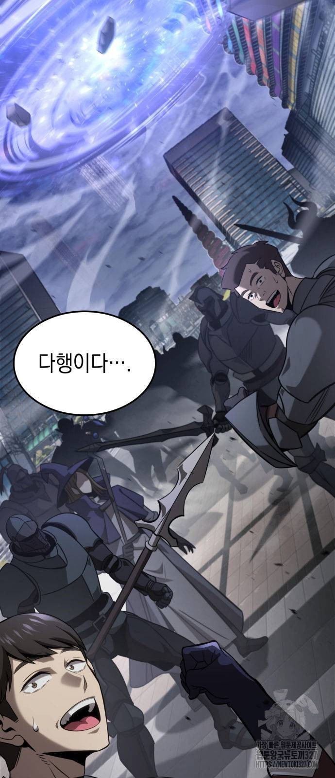 미친 재능의 플레이어 32화 30