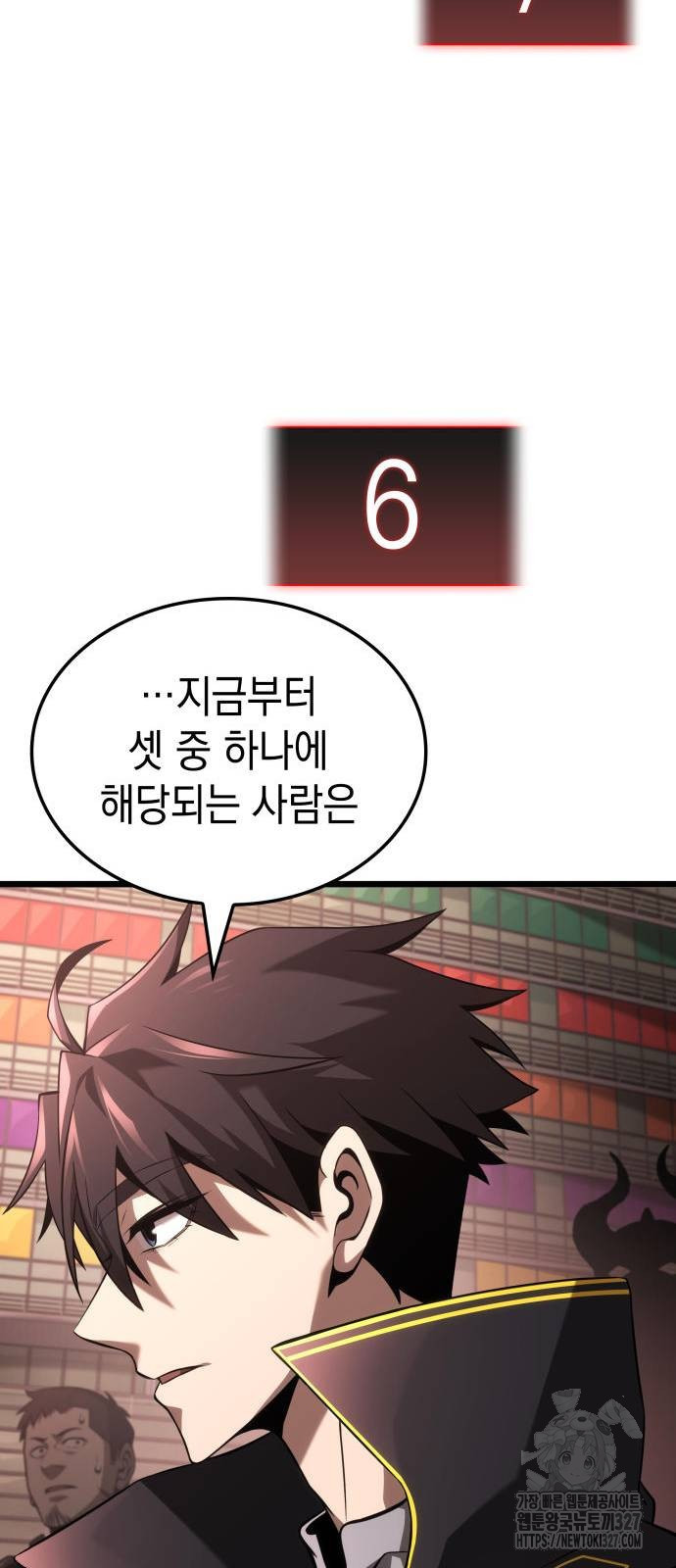 미친 재능의 플레이어 32화 35