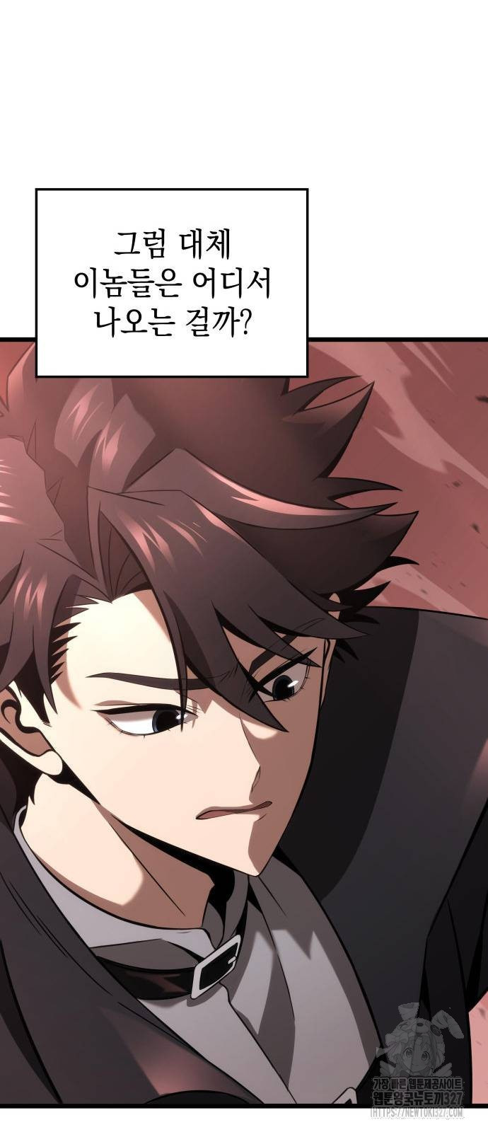 미친 재능의 플레이어 32화 49