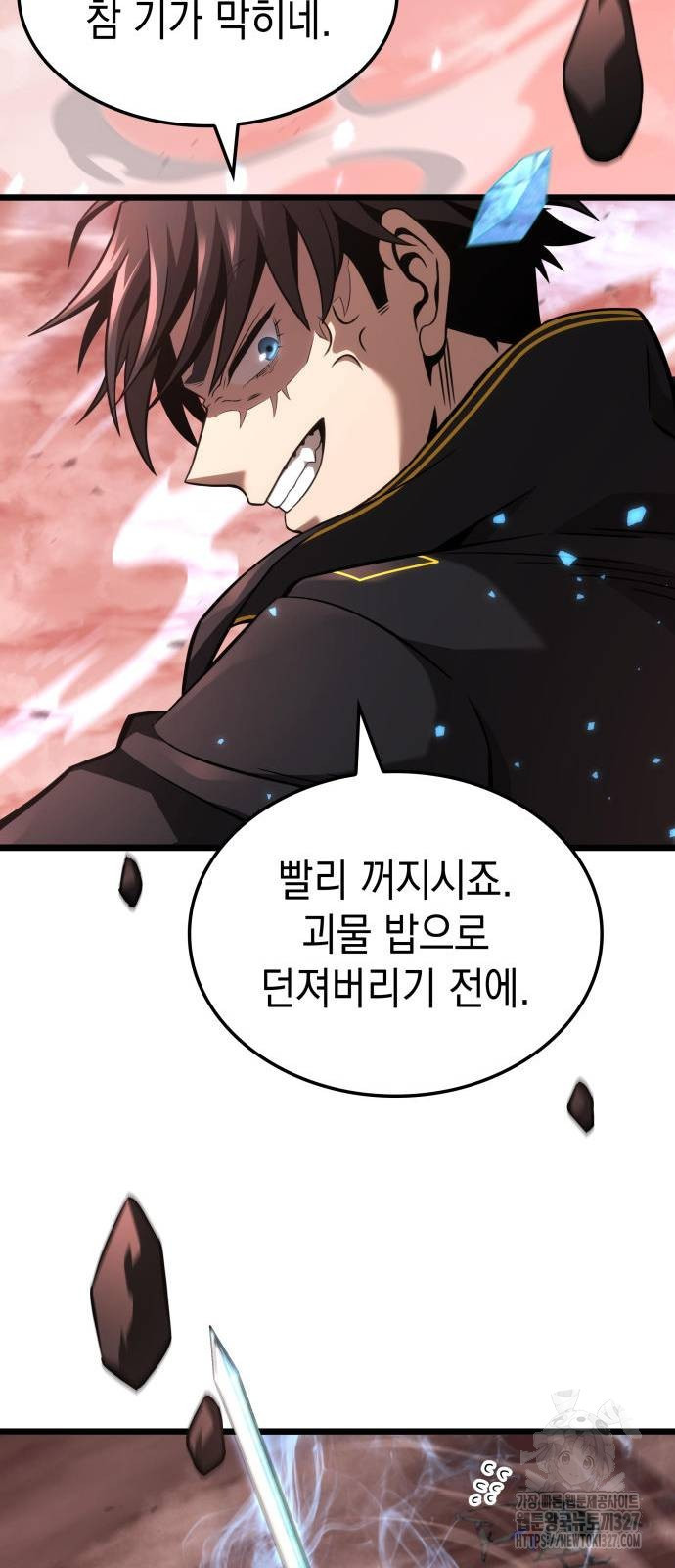 미친 재능의 플레이어 32화 56