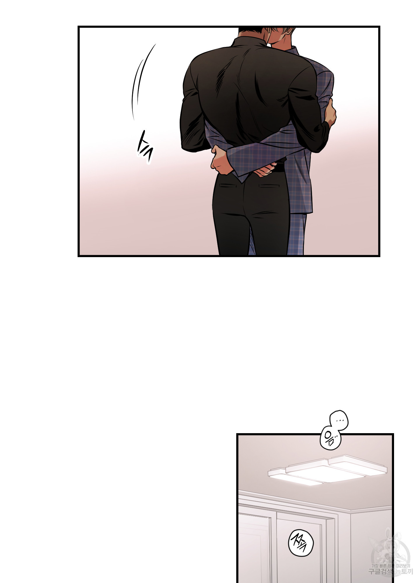 유령의 창 36화 6