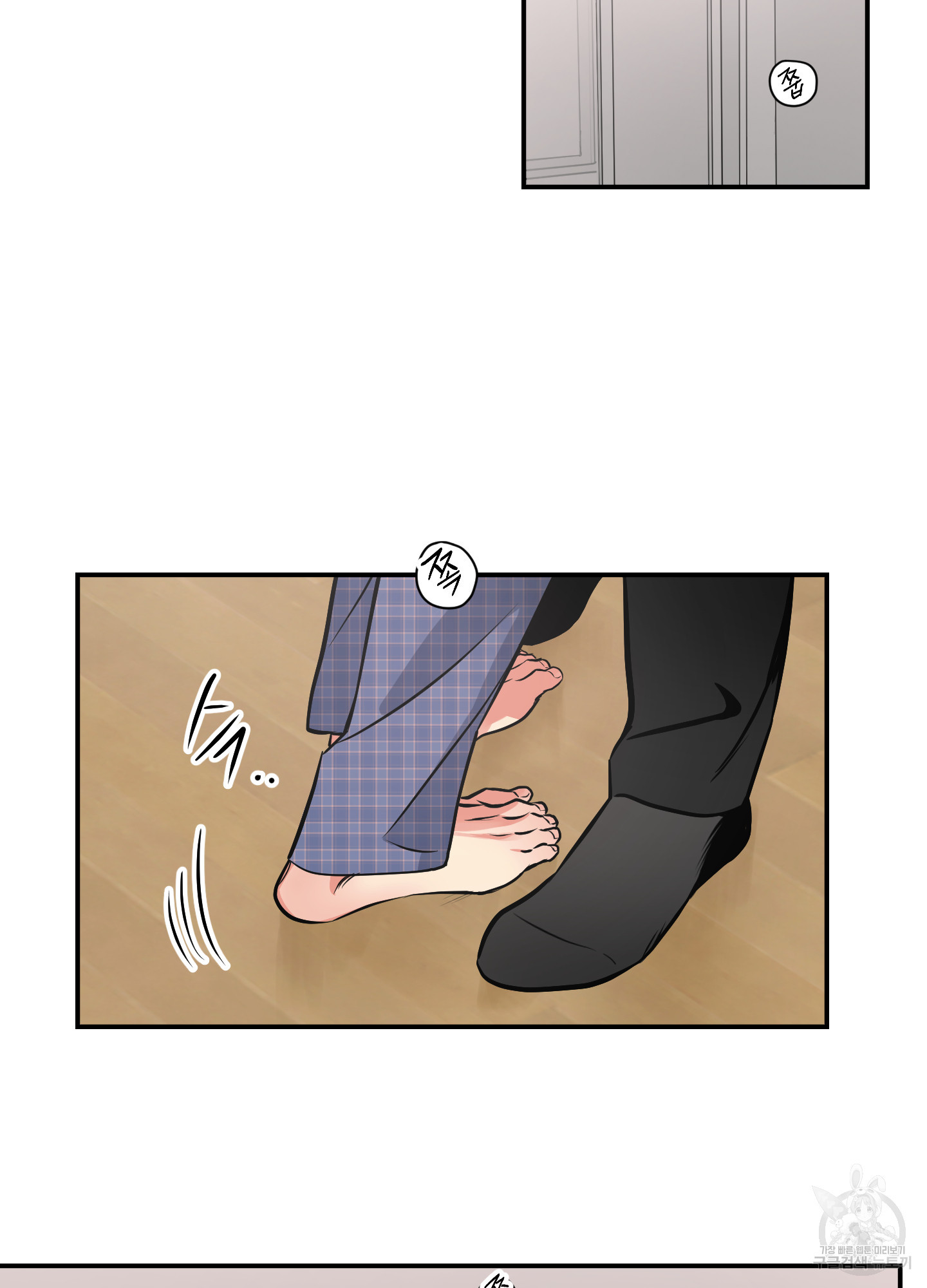 유령의 창 36화 7