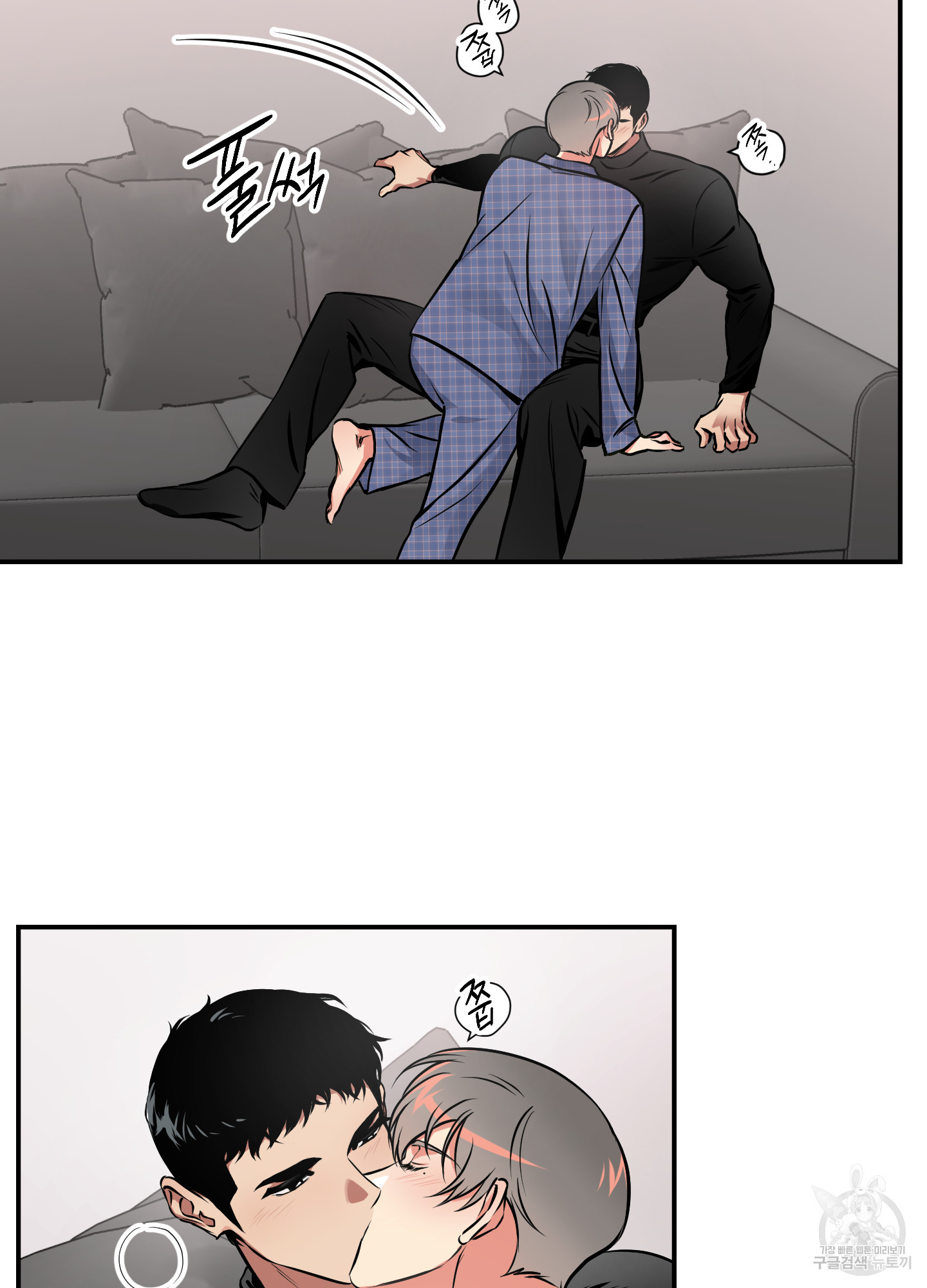 유령의 창 36화 8
