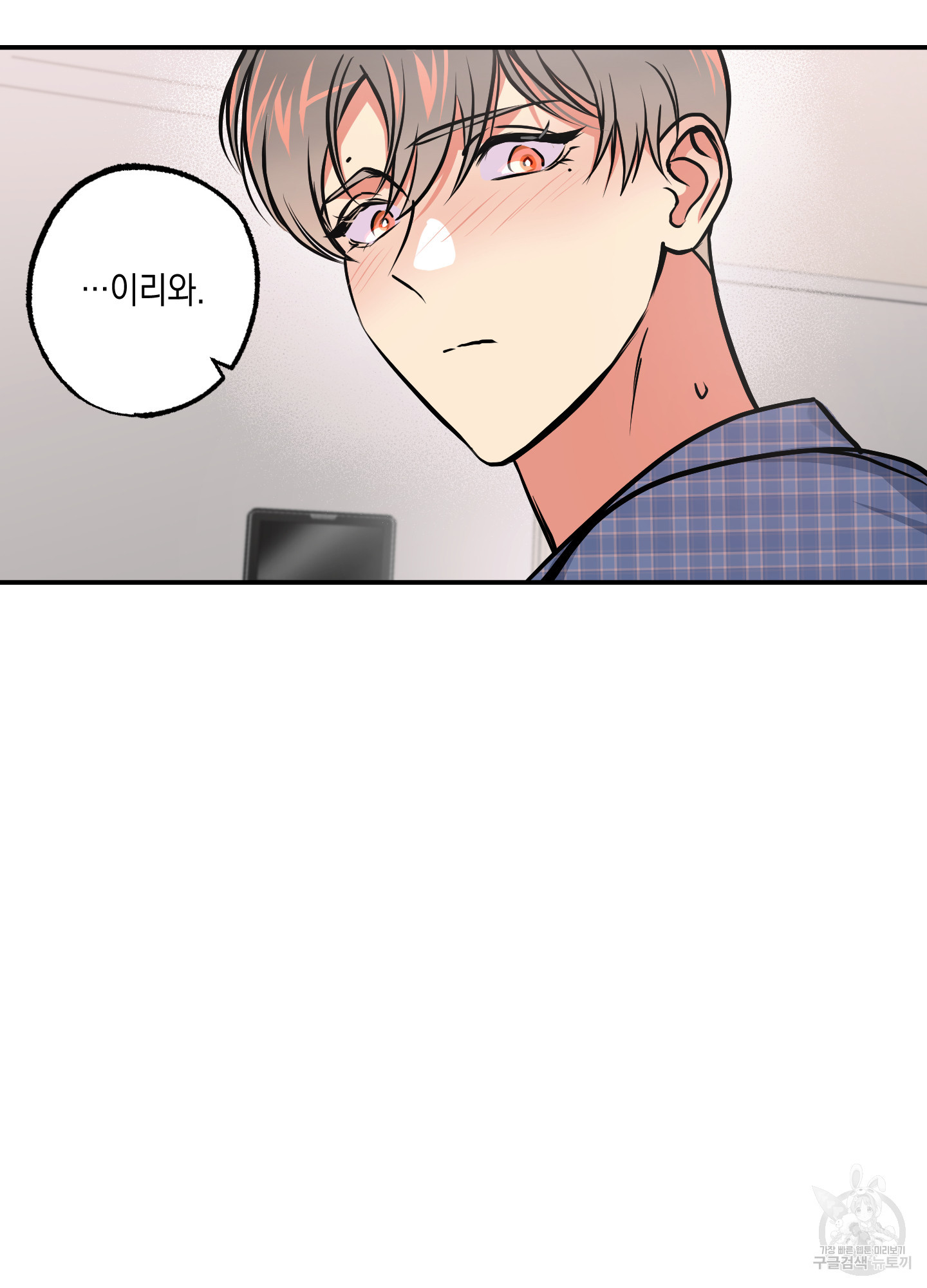유령의 창 36화 24