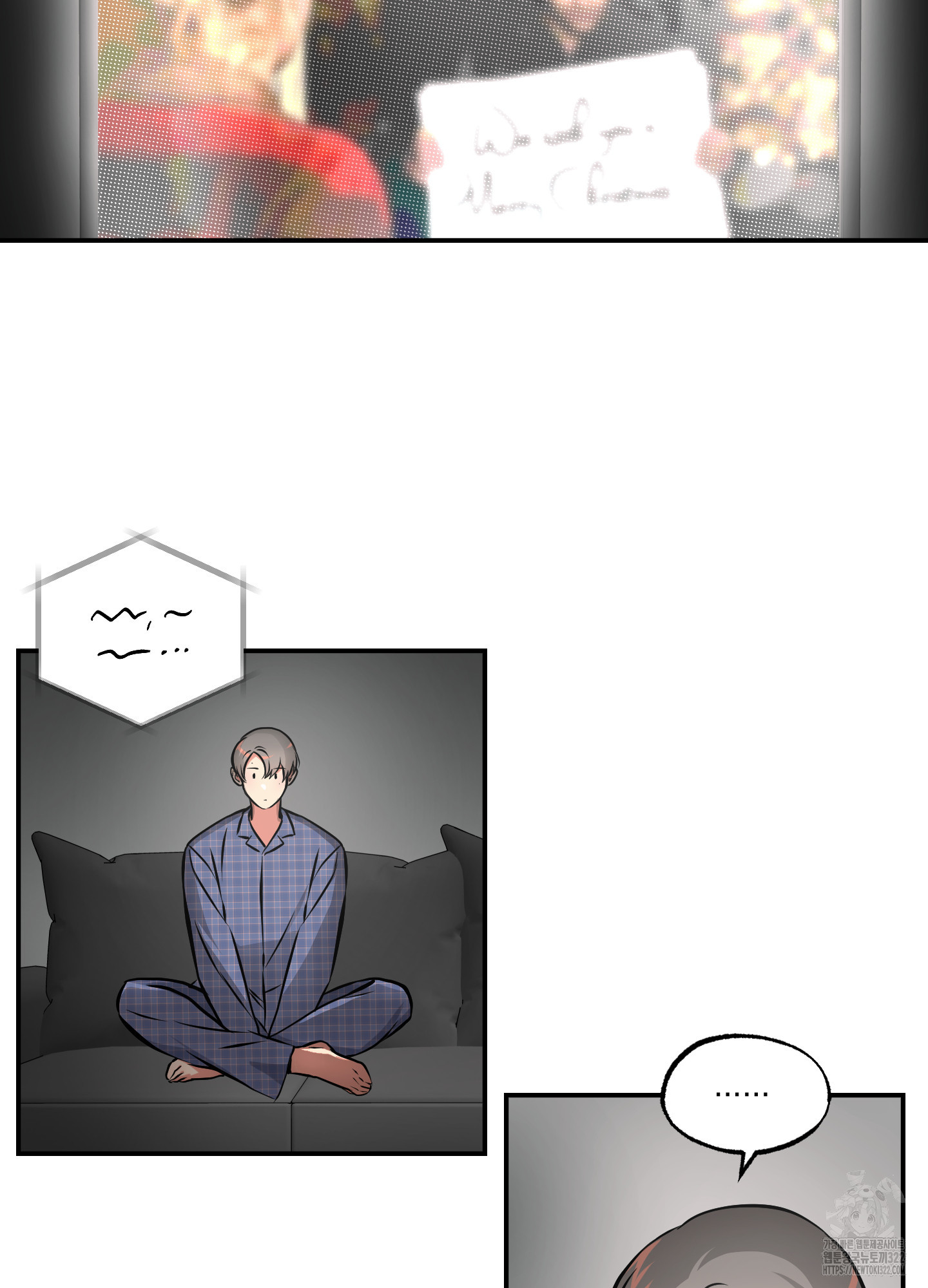 유령의 창 42화 2