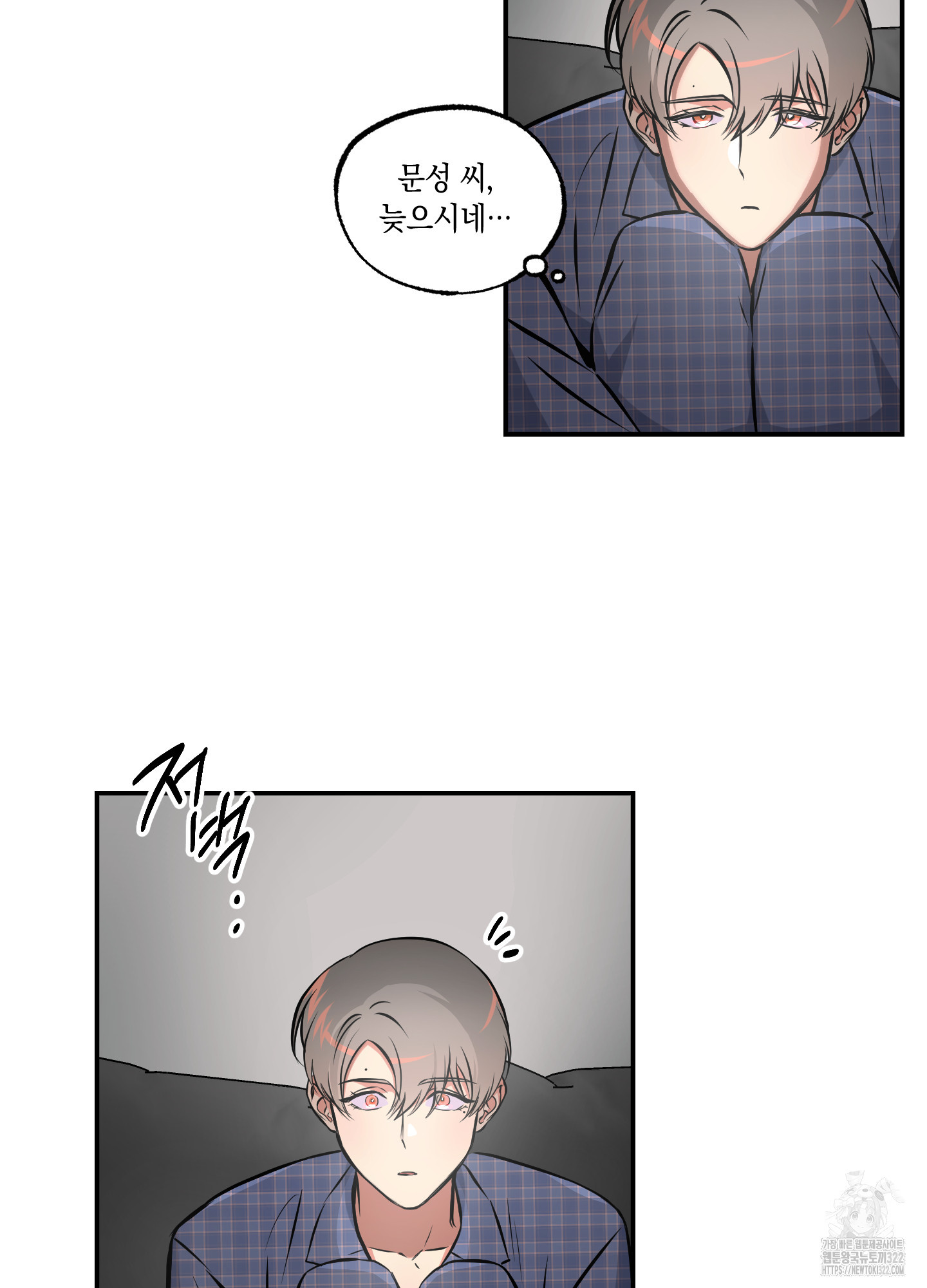 유령의 창 42화 3