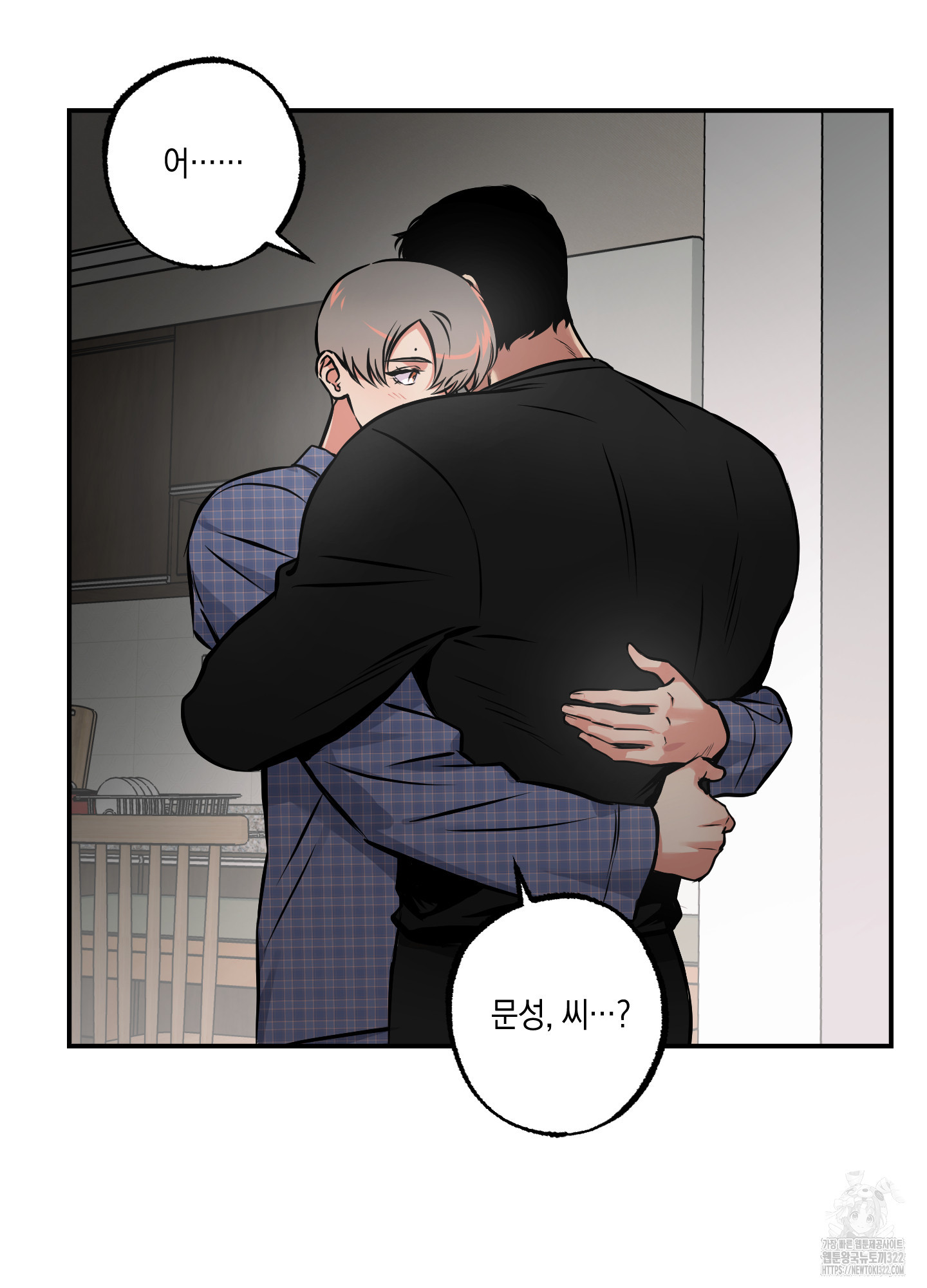 유령의 창 42화 8