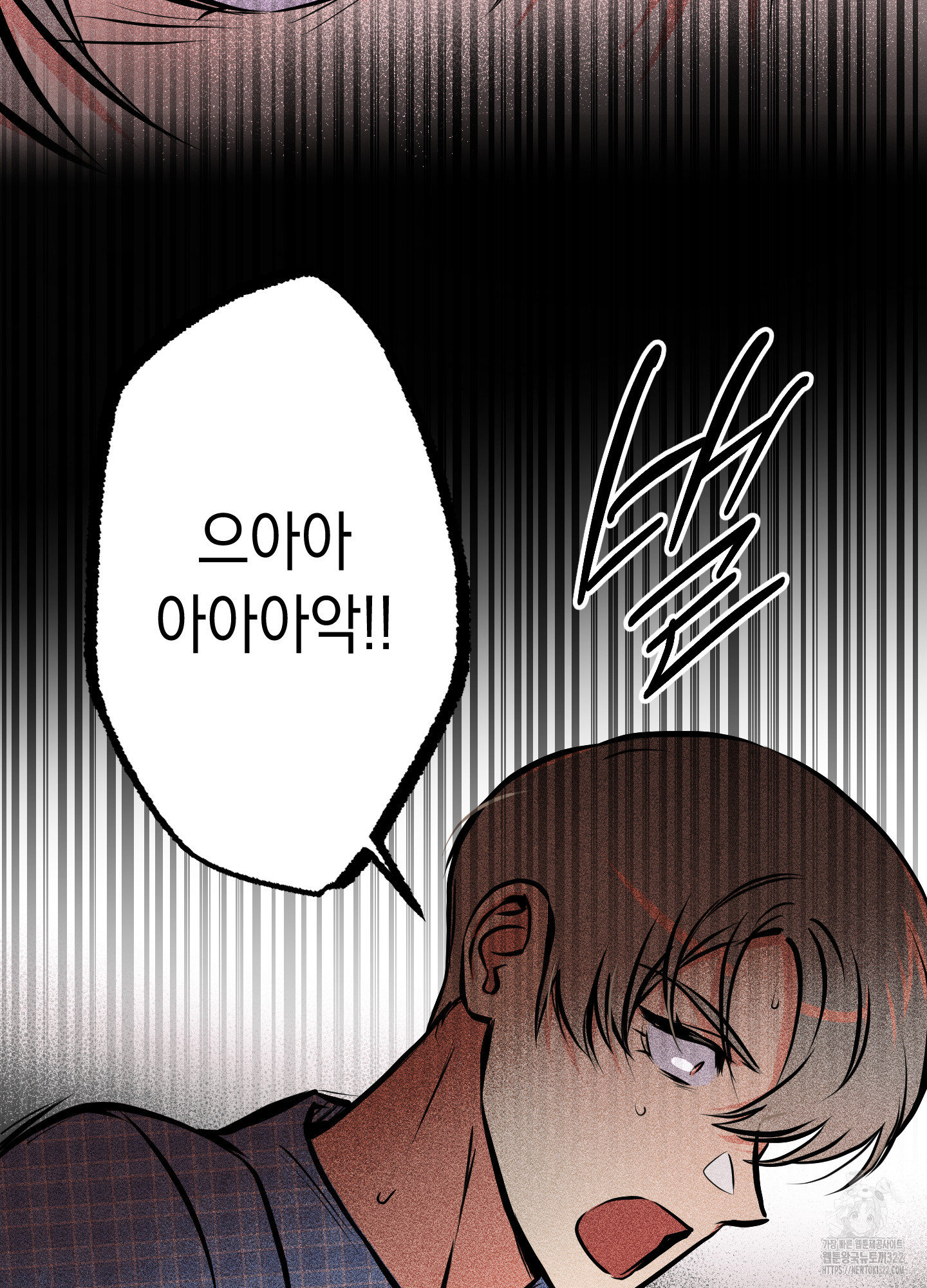 유령의 창 42화 12
