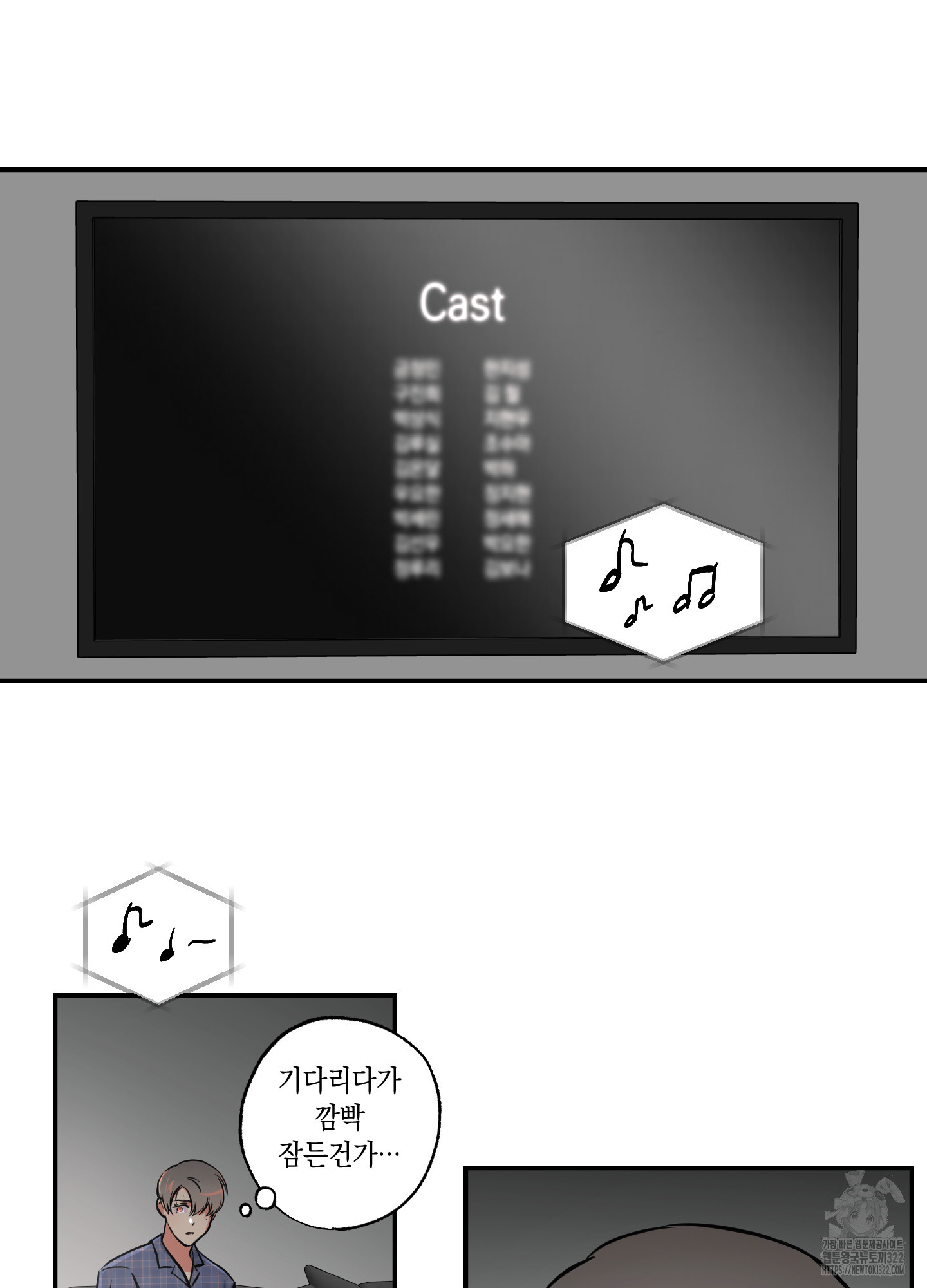 유령의 창 42화 15