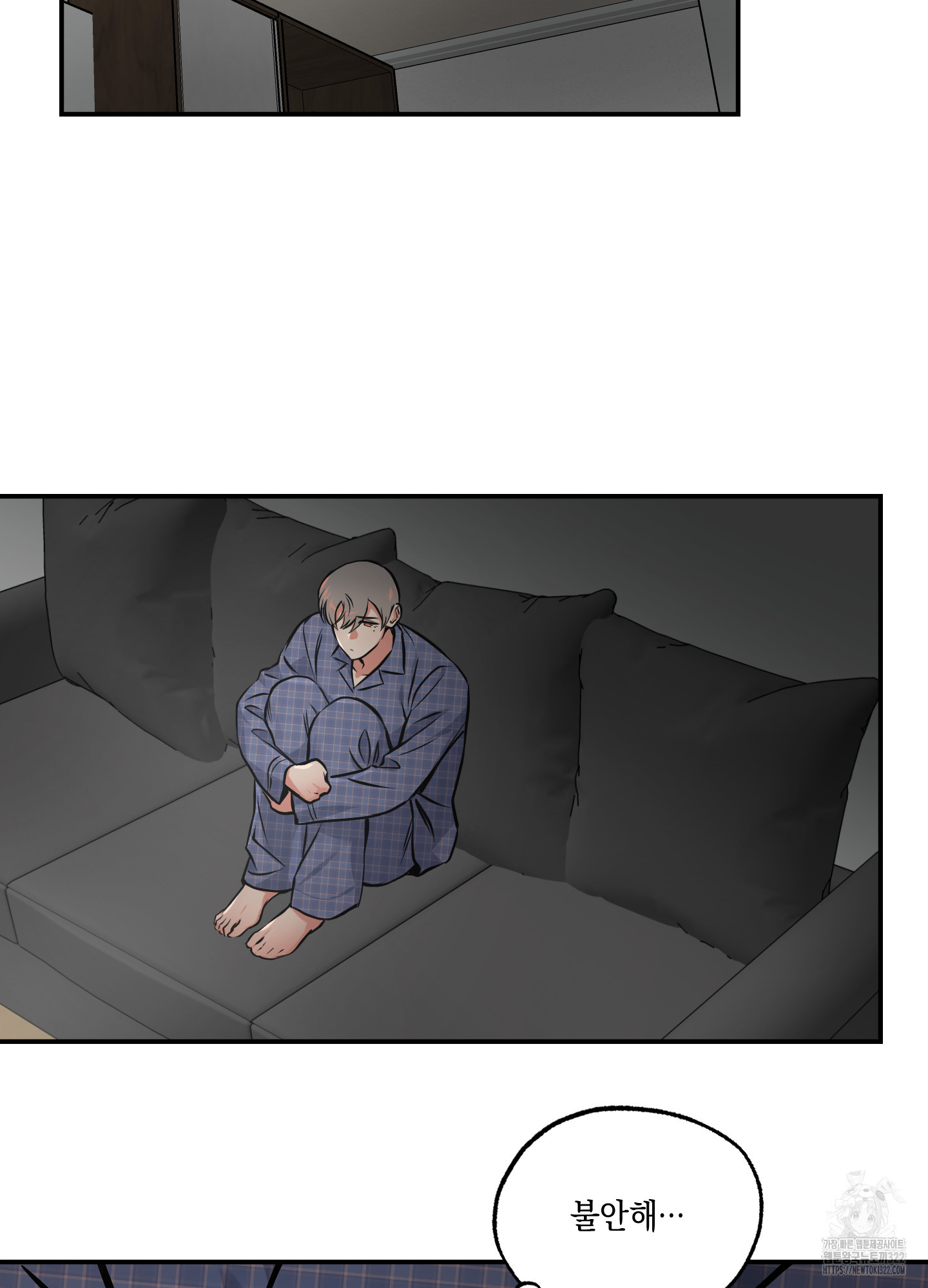 유령의 창 42화 21
