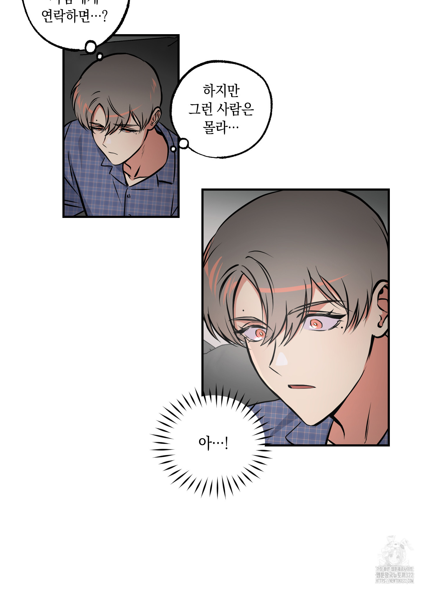 유령의 창 42화 24