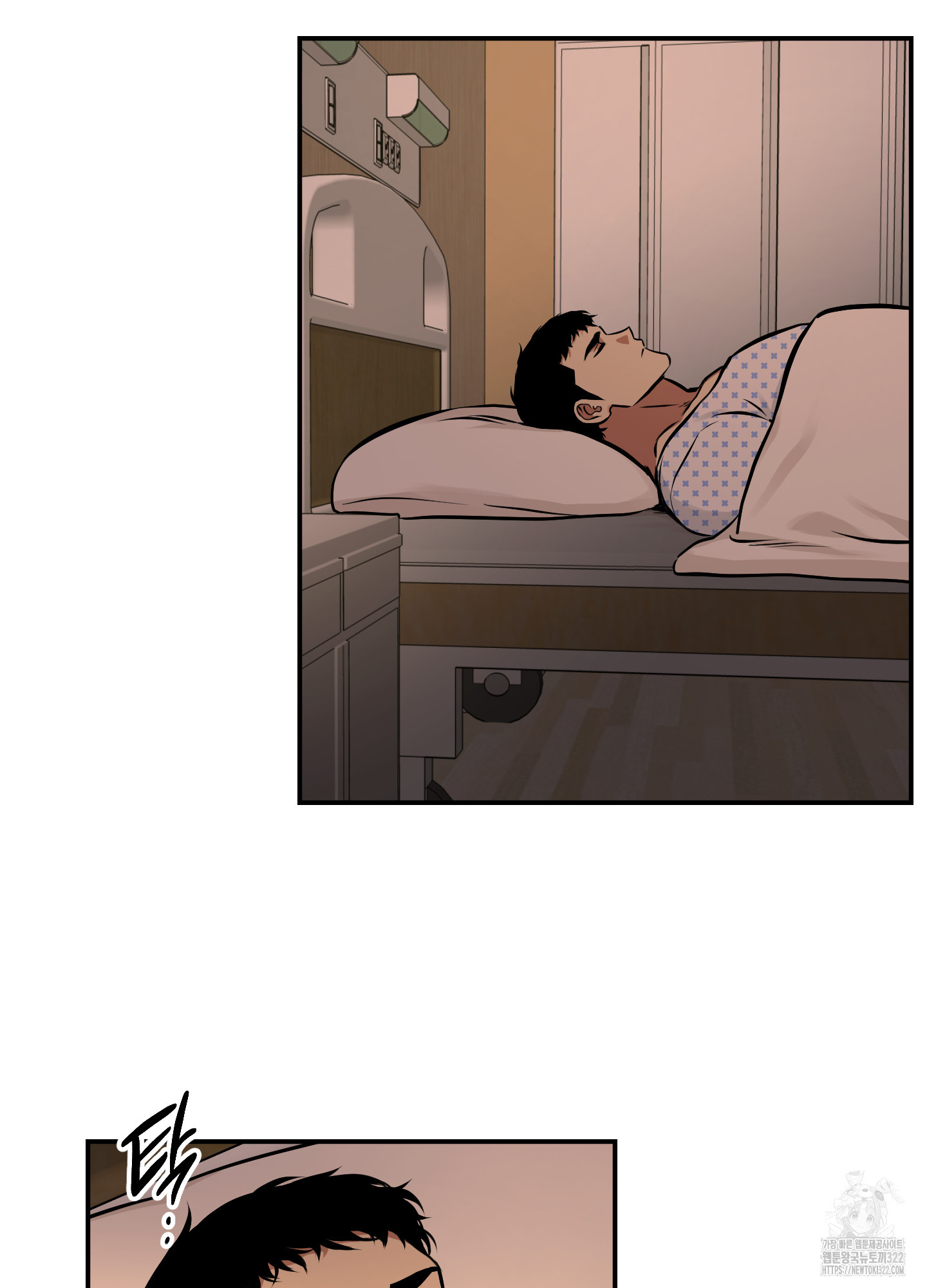 유령의 창 42화 41