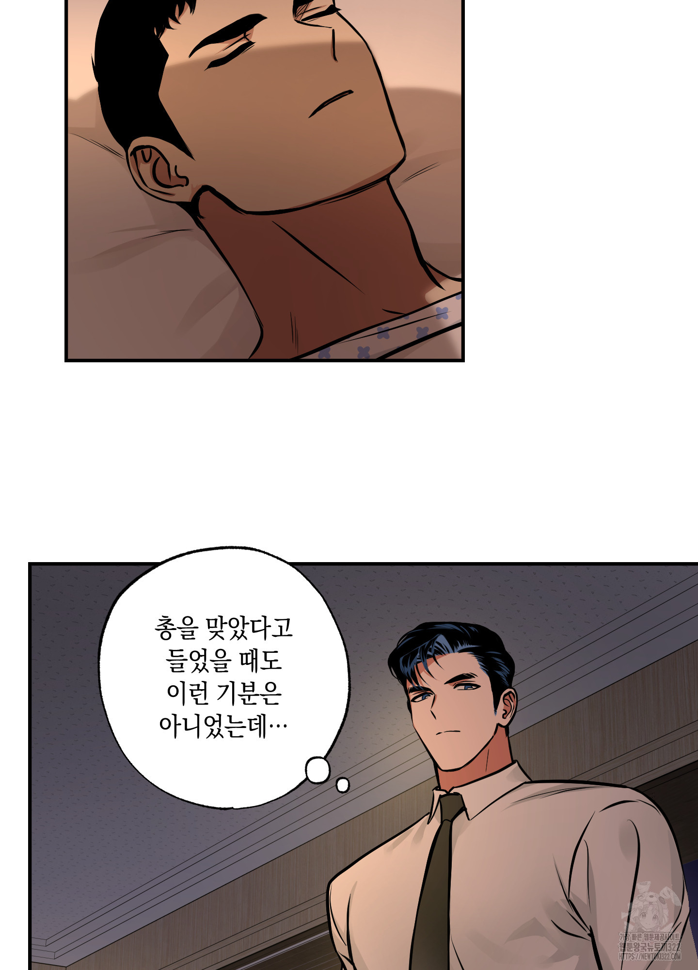 유령의 창 42화 42
