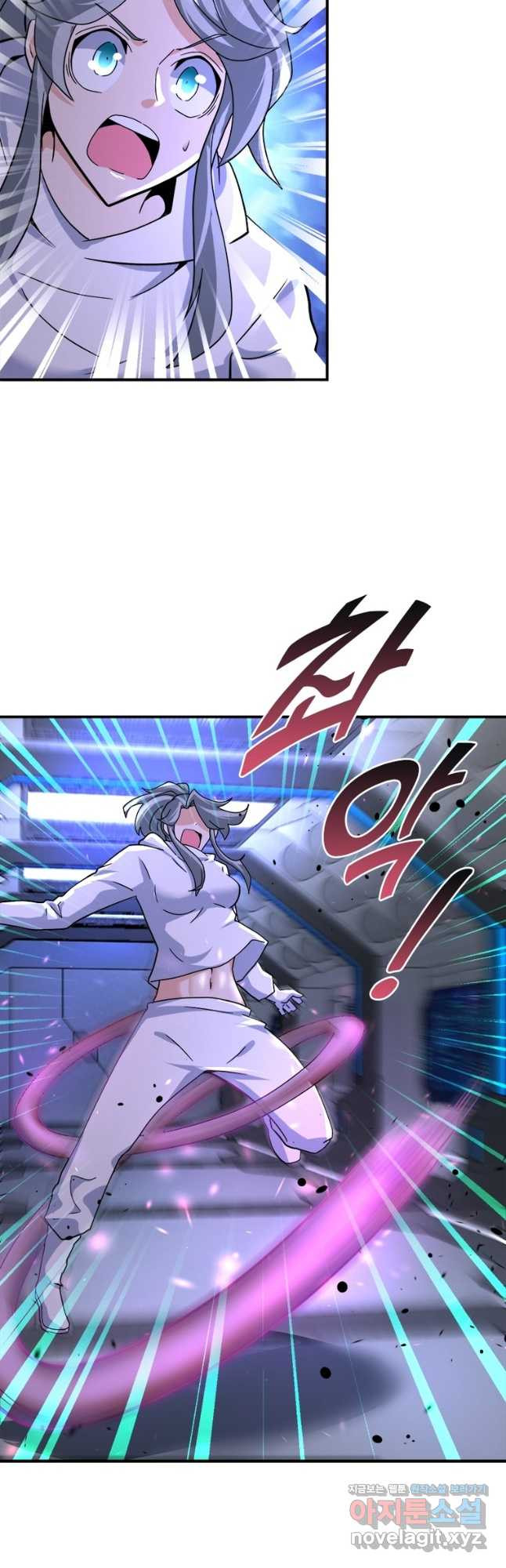 링 오브 가디언 350화 25
